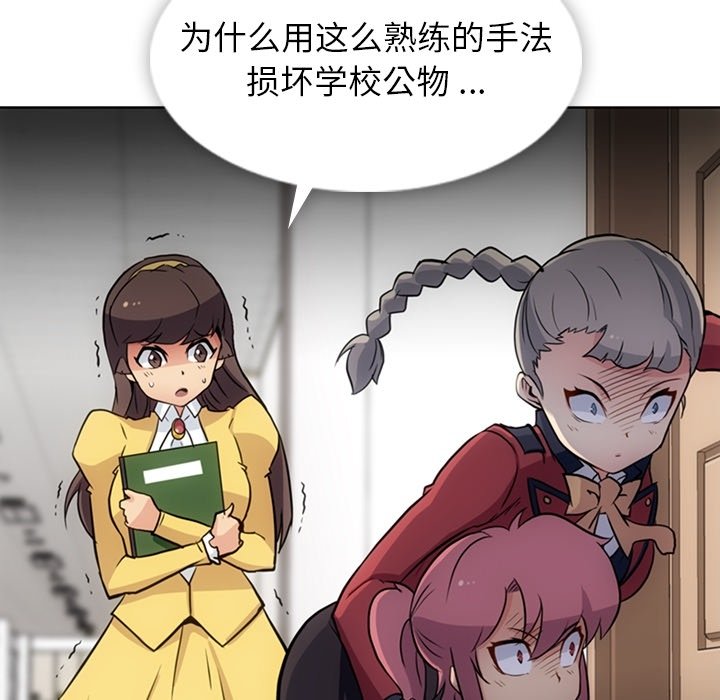 第24話 - 第75张
