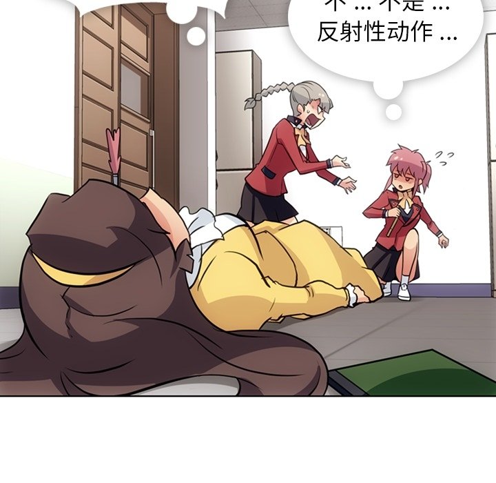 第24話 - 第79张