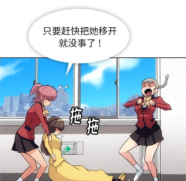 第24話 - 第80张