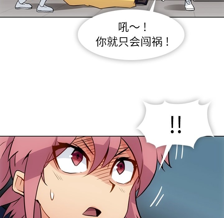 第24話 - 第81张