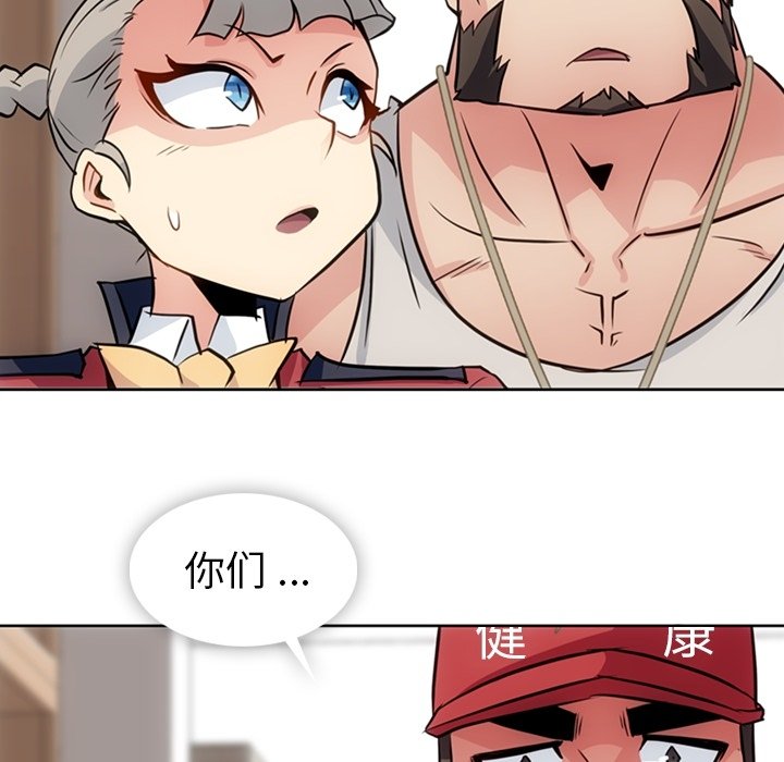 第24話 - 第83张