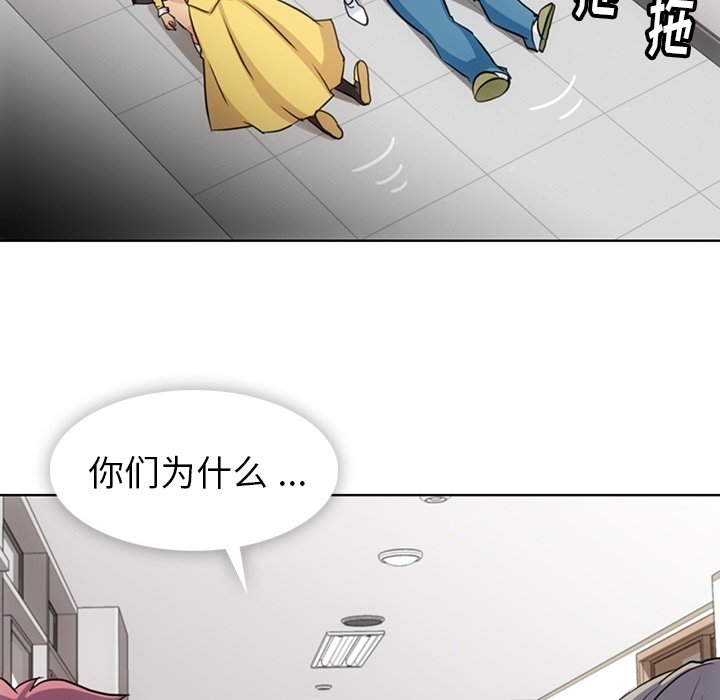 第24話 - 第87张