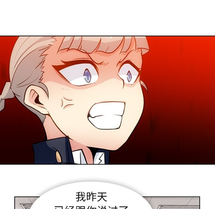 第24話 - 第9张