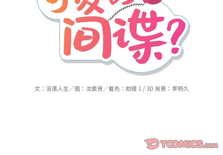 第25話 - 第1张