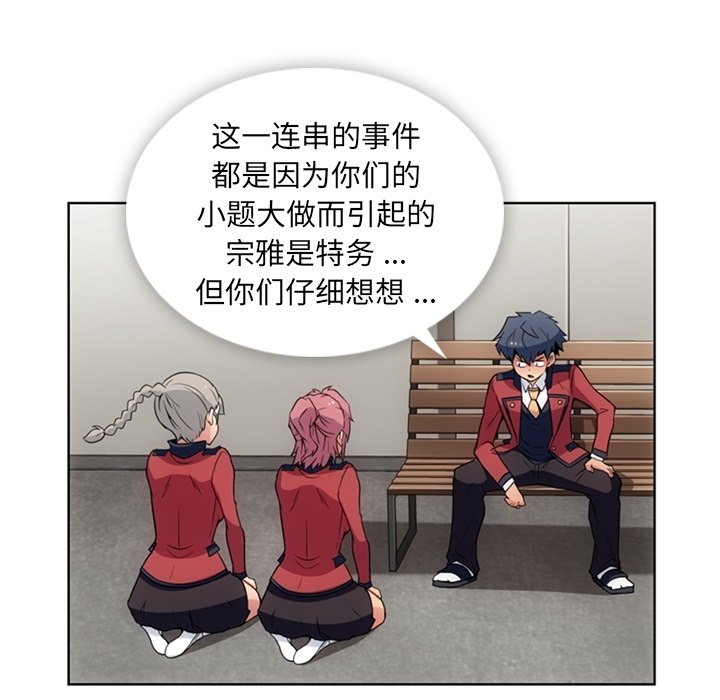 第25話 - 第11张