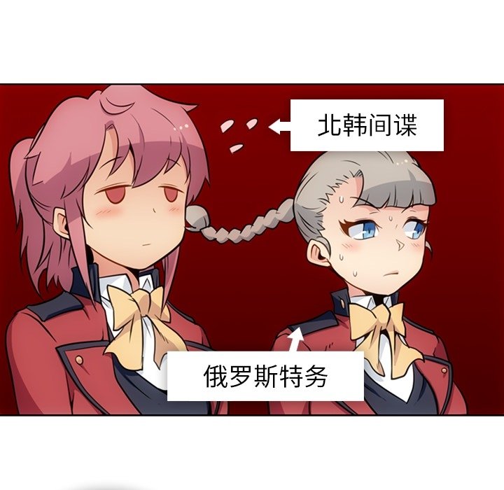 第25話 - 第14张
