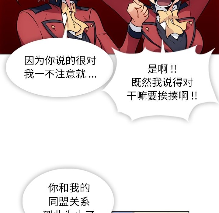 第25話 - 第26张