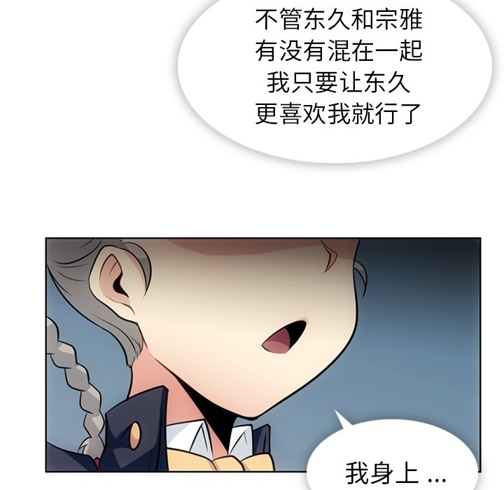 第25話 - 第28张
