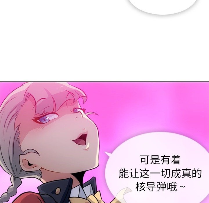 第25話 - 第29张