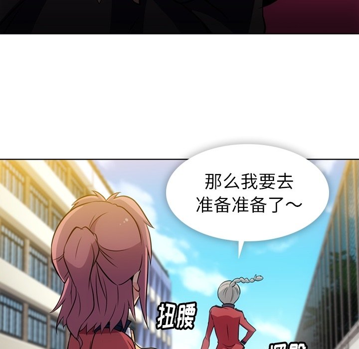 第25話 - 第31张