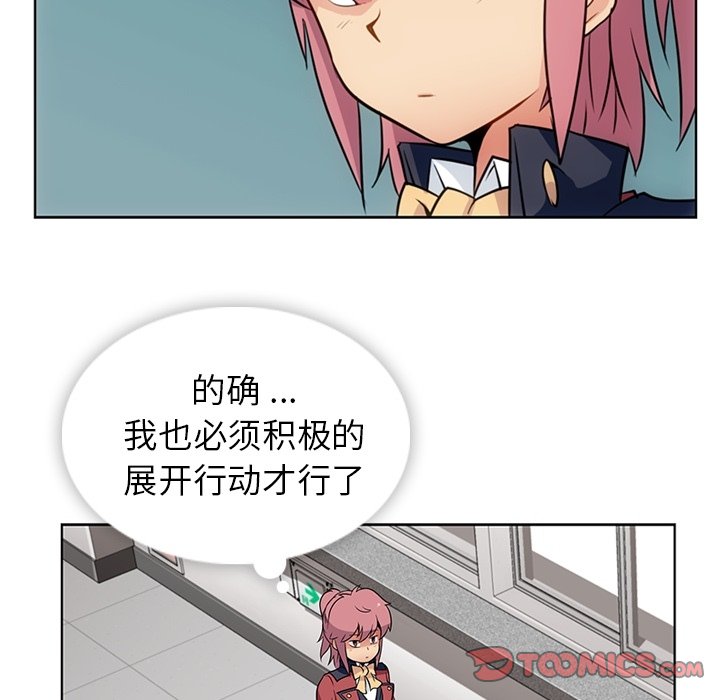 第25話 - 第33张