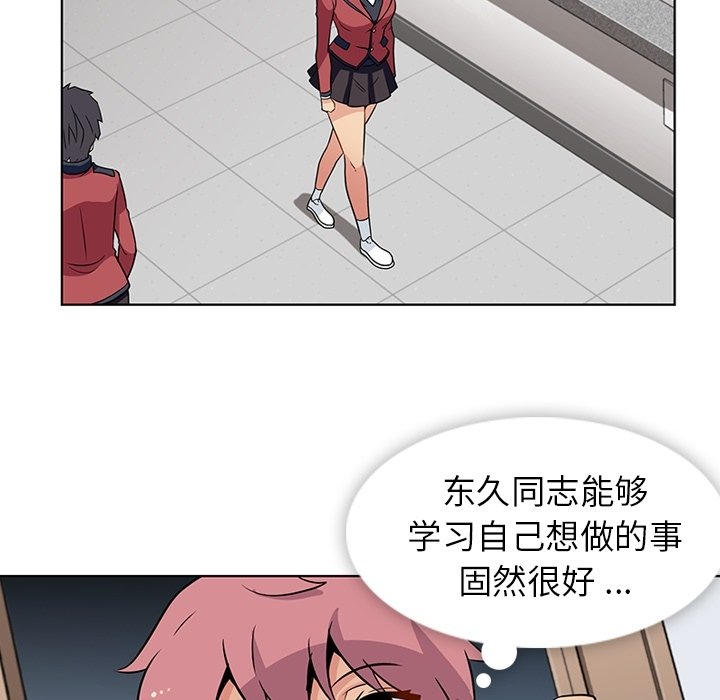 第25話 - 第34张
