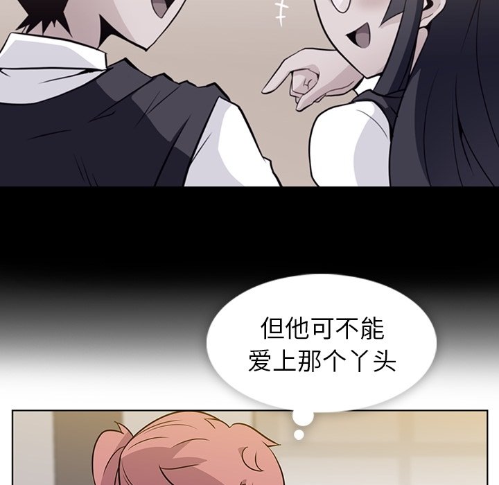 第25話 - 第37张