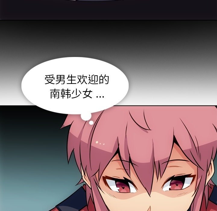 第25話 - 第44张
