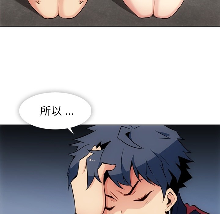 第25話 - 第5张