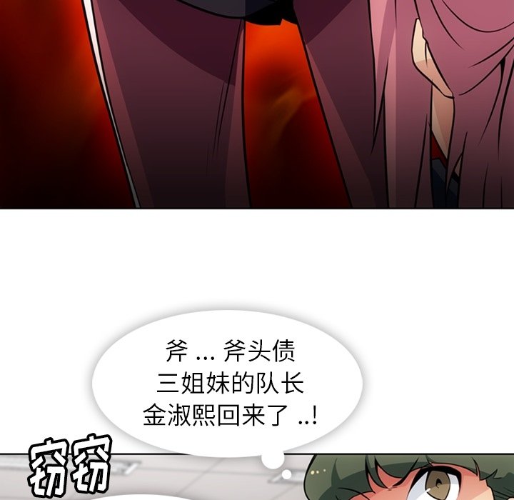 第25話 - 第50张