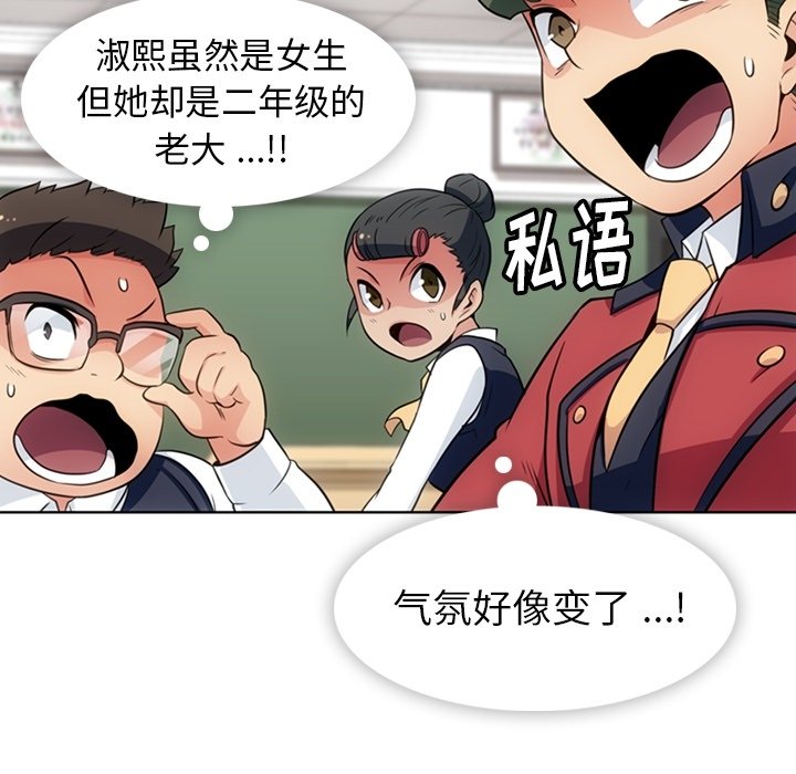第25話 - 第51张