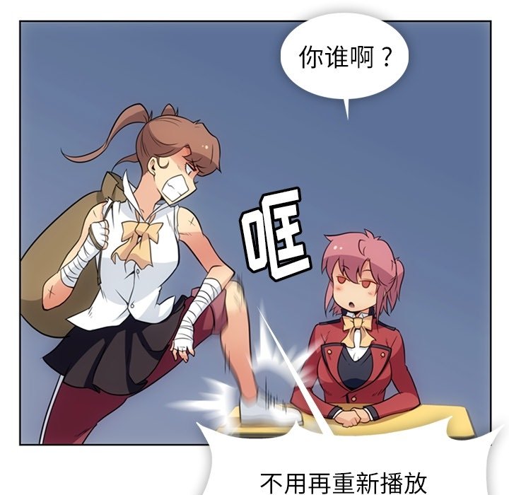 第25話 - 第54张