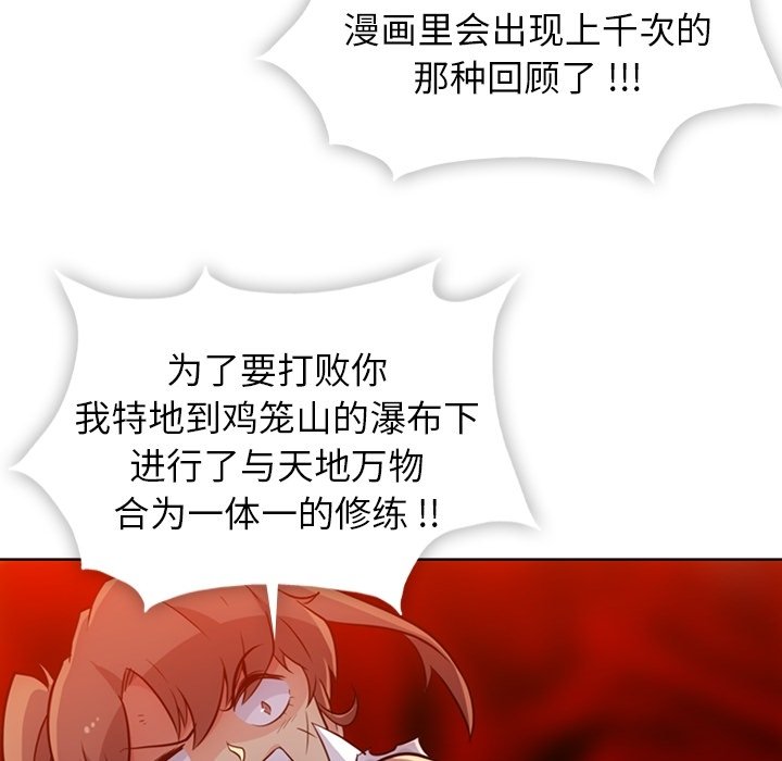 第25話 - 第55张