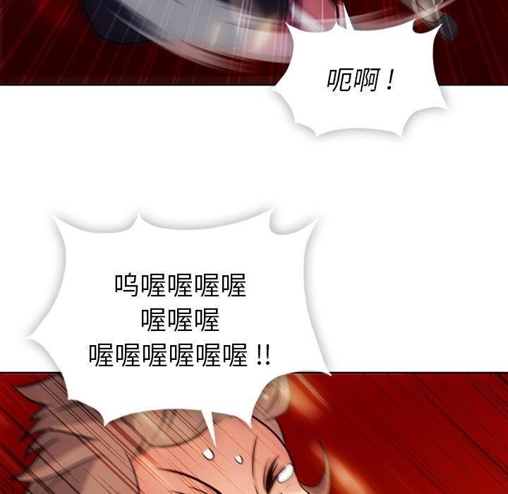 第25話 - 第61张