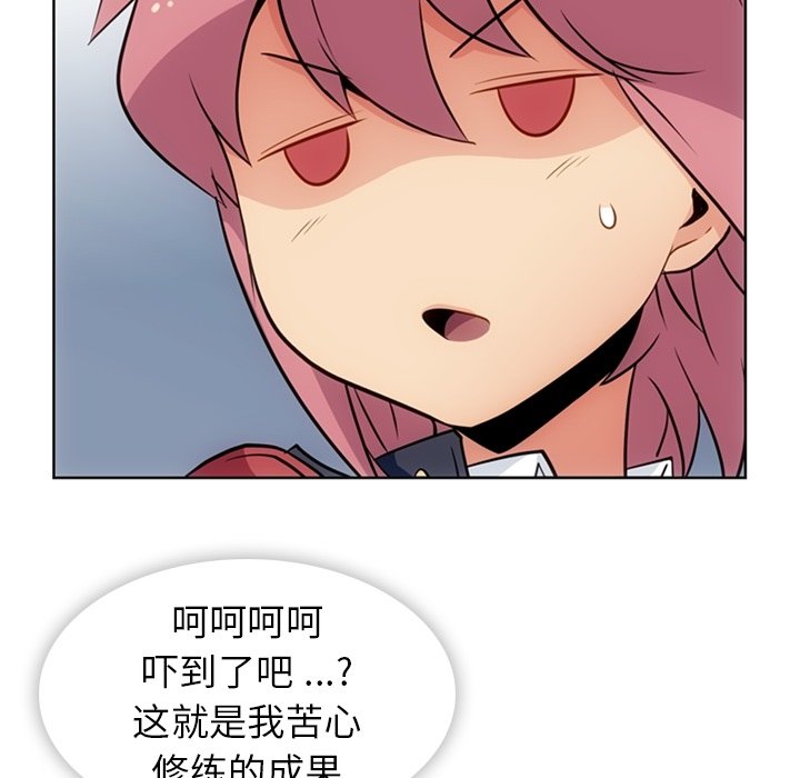 第25話 - 第66张