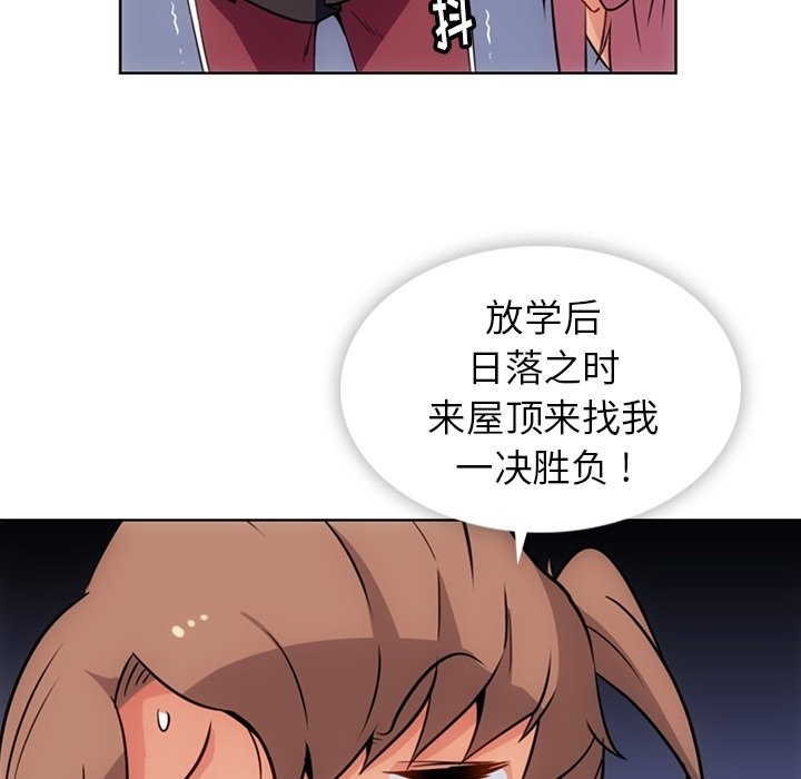 第25話 - 第68张