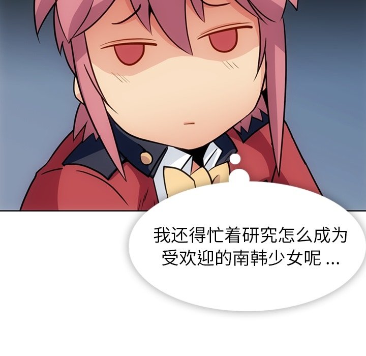 第25話 - 第70张