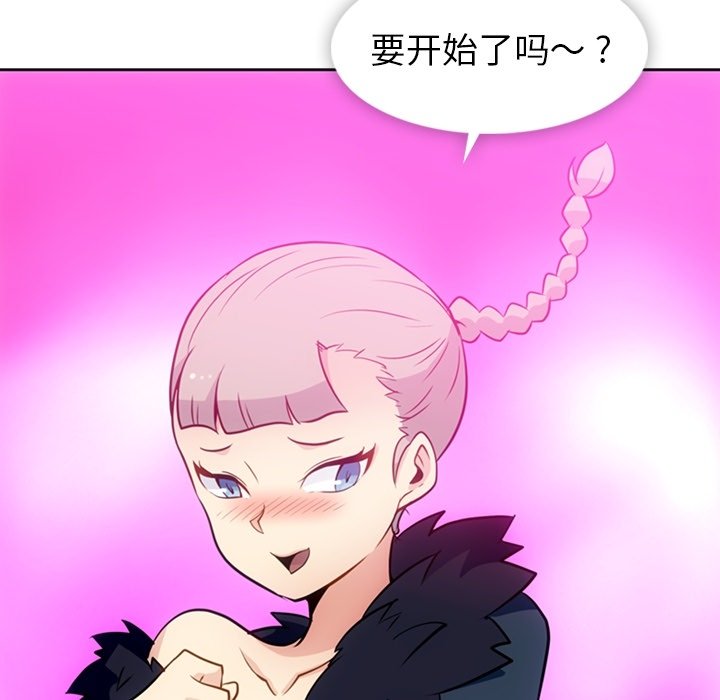 第25話 - 第78张