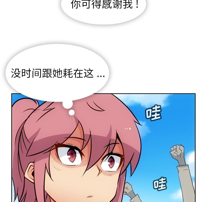 第25話 - 第84张
