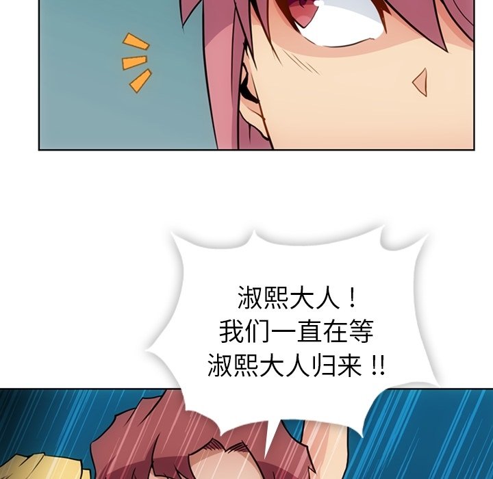 第25話 - 第86张