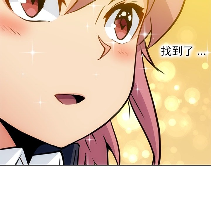 第25話 - 第92张