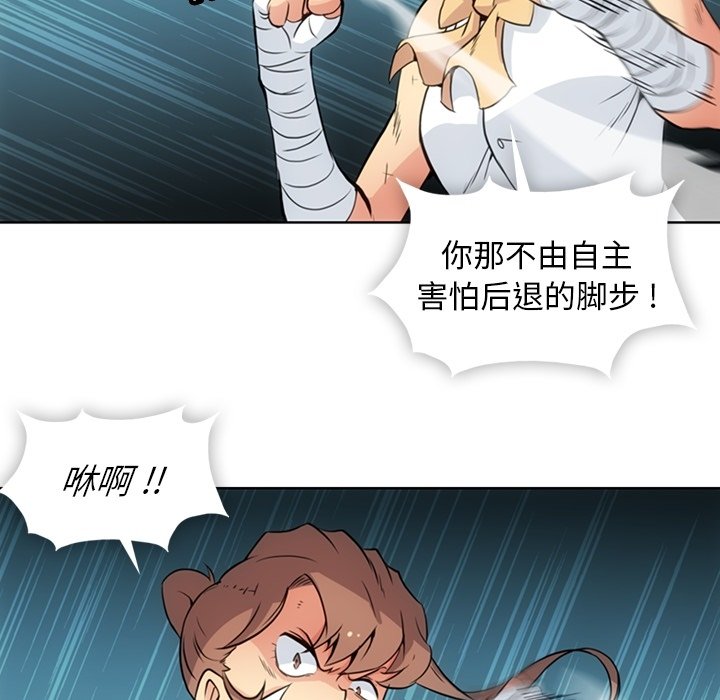 第26話 - 第10张