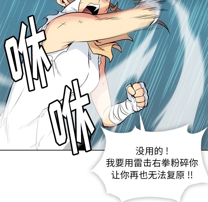 第26話 - 第11张