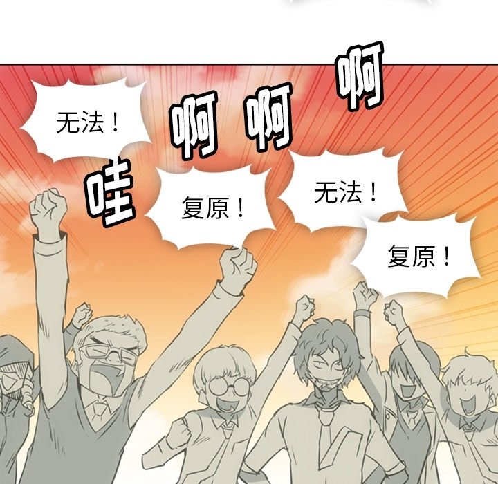 第26話 - 第12张