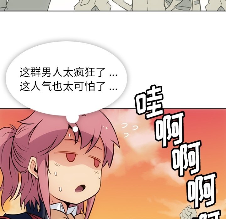 第26話 - 第13张