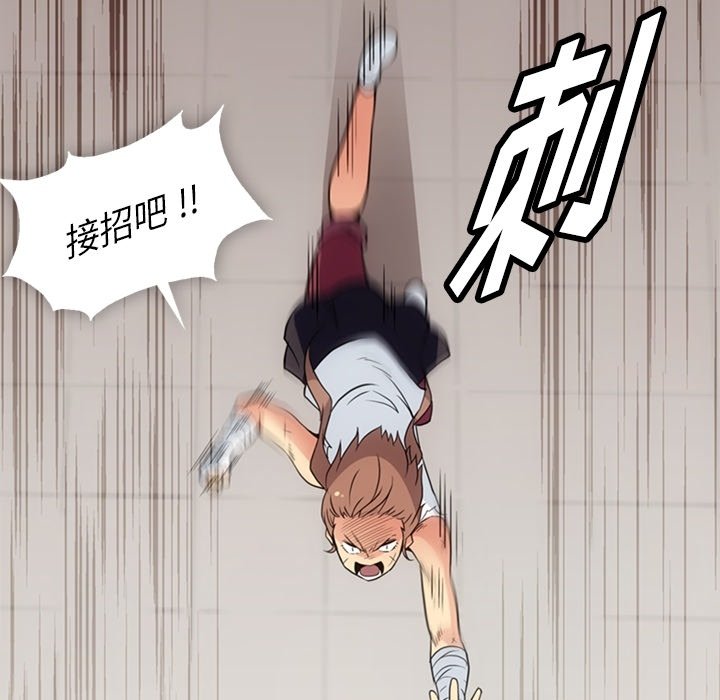 第26話 - 第15张