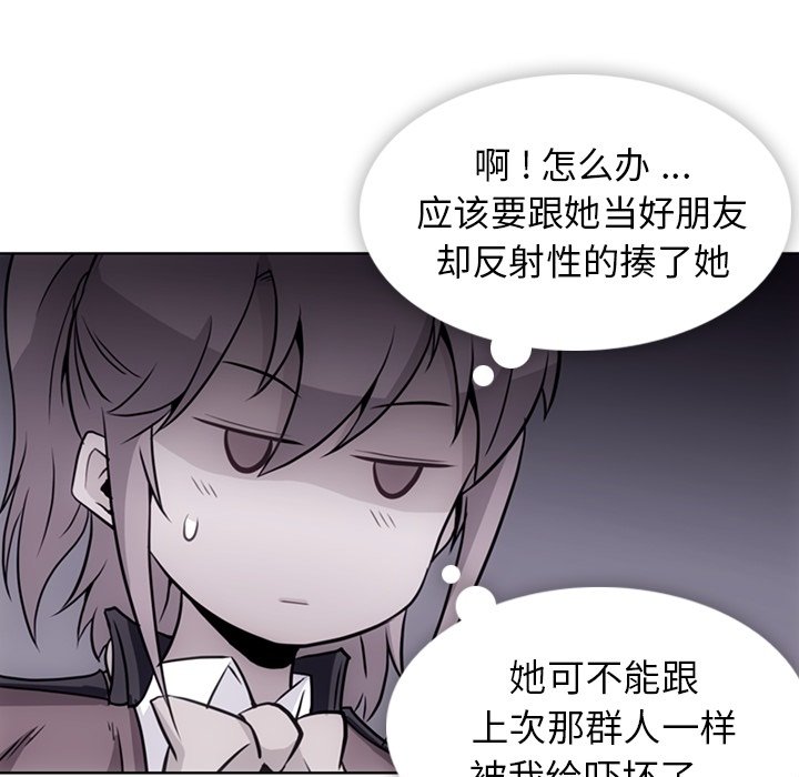 第26話 - 第20张