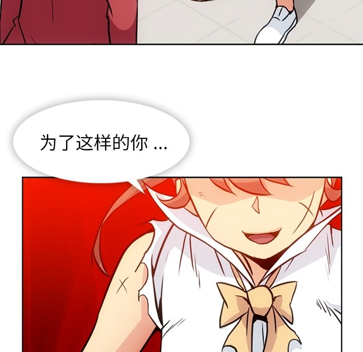 第26話 - 第22张