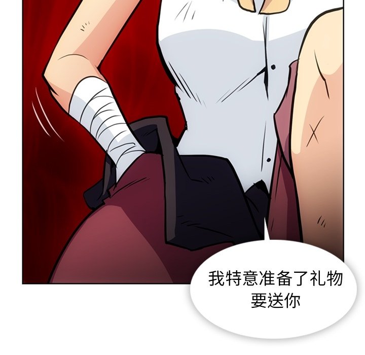 第26話 - 第23张