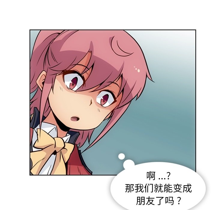 第26話 - 第24张