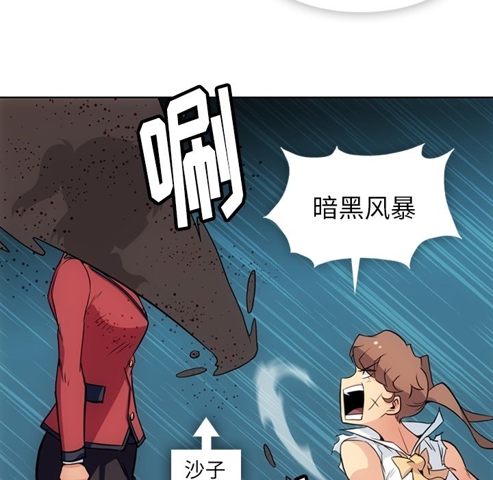 第26話 - 第25张