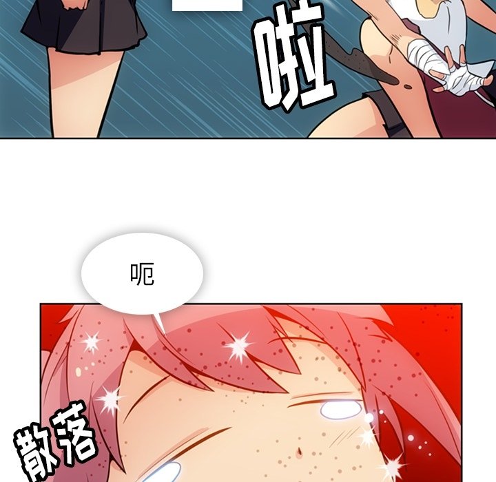 第26話 - 第26张