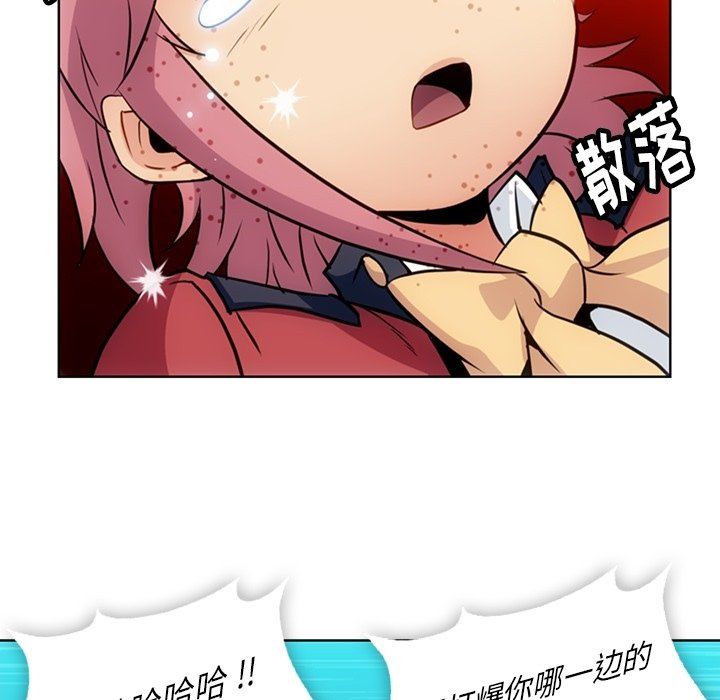 第26話 - 第27张