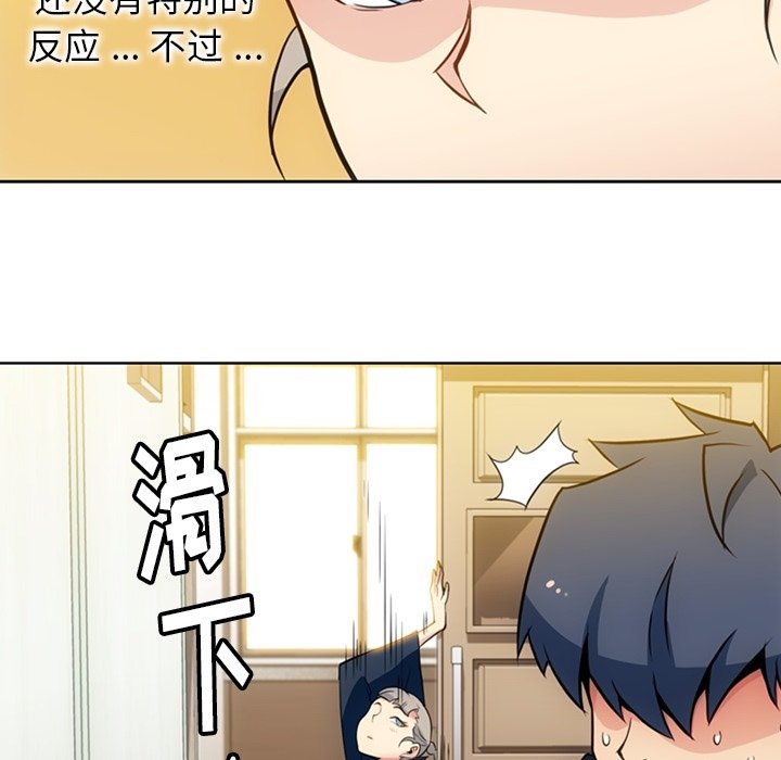 第26話 - 第41张