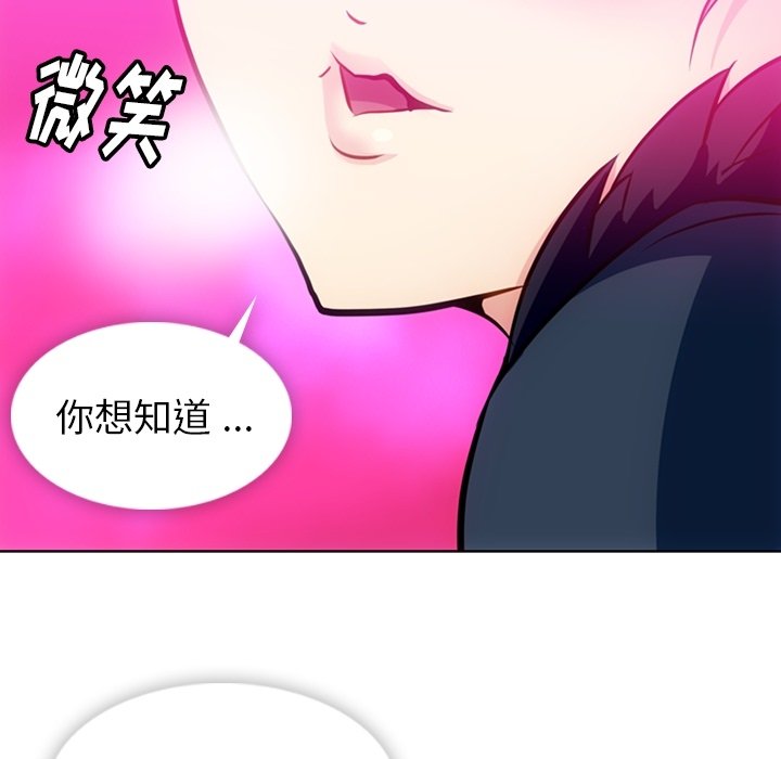 第26話 - 第48张