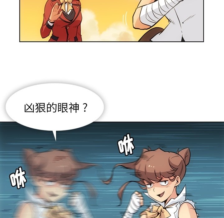 第26話 - 第5张
