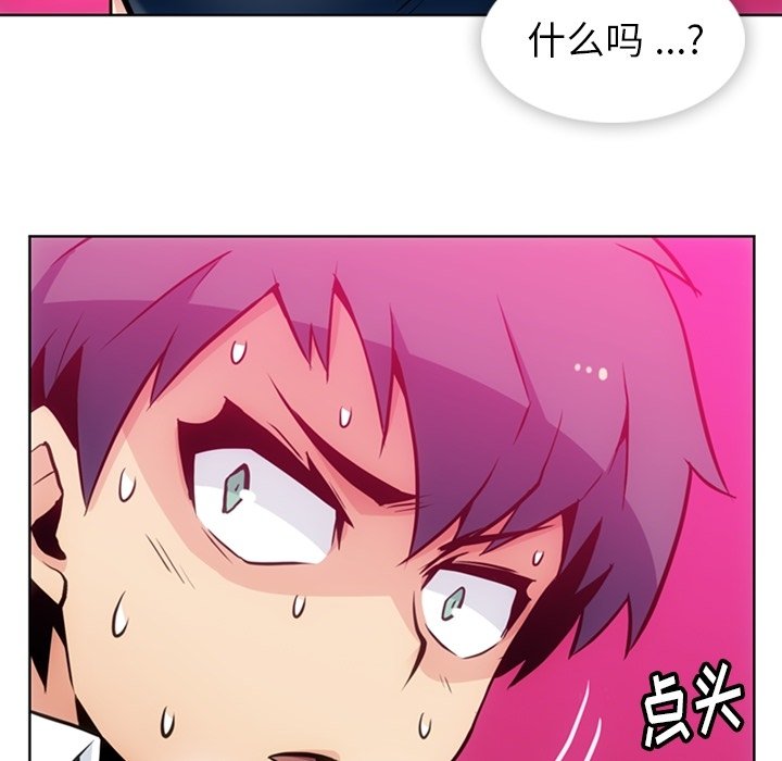 第26話 - 第51张
