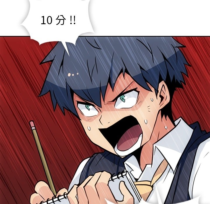 第26話 - 第62张