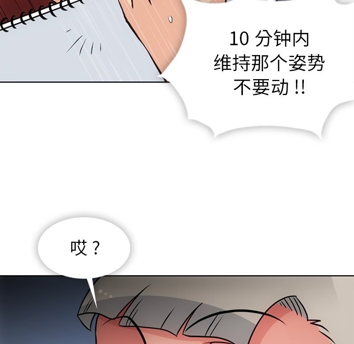 第26話 - 第63张