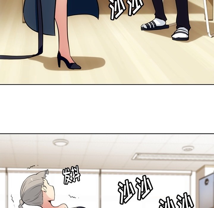 第26話 - 第66张